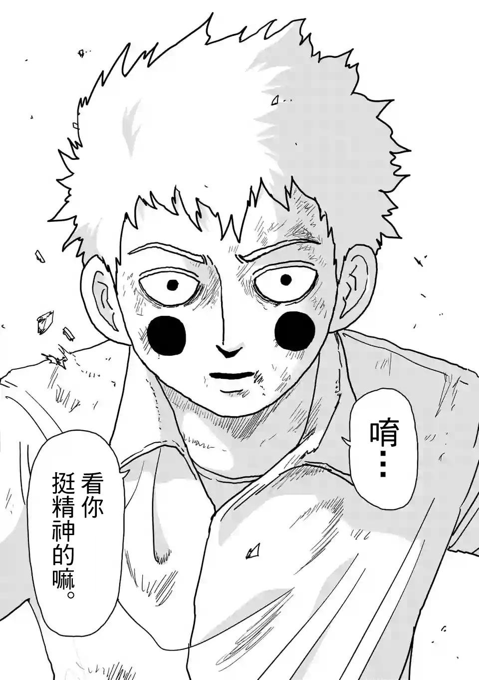 第100-16话