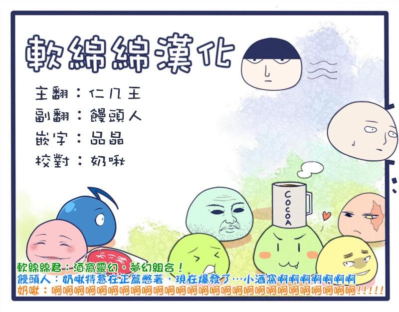 第100-16话