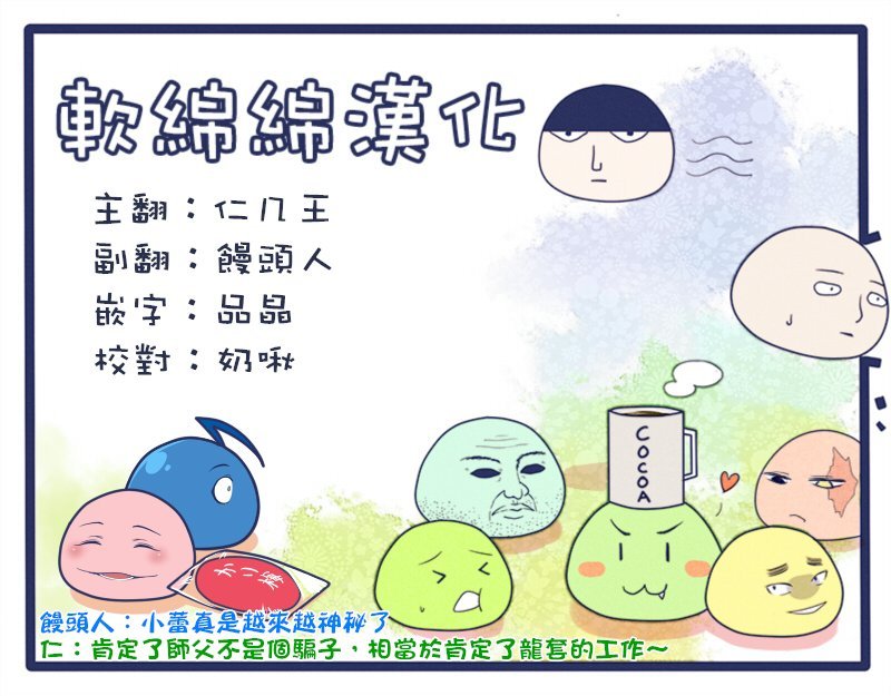 特别篇28