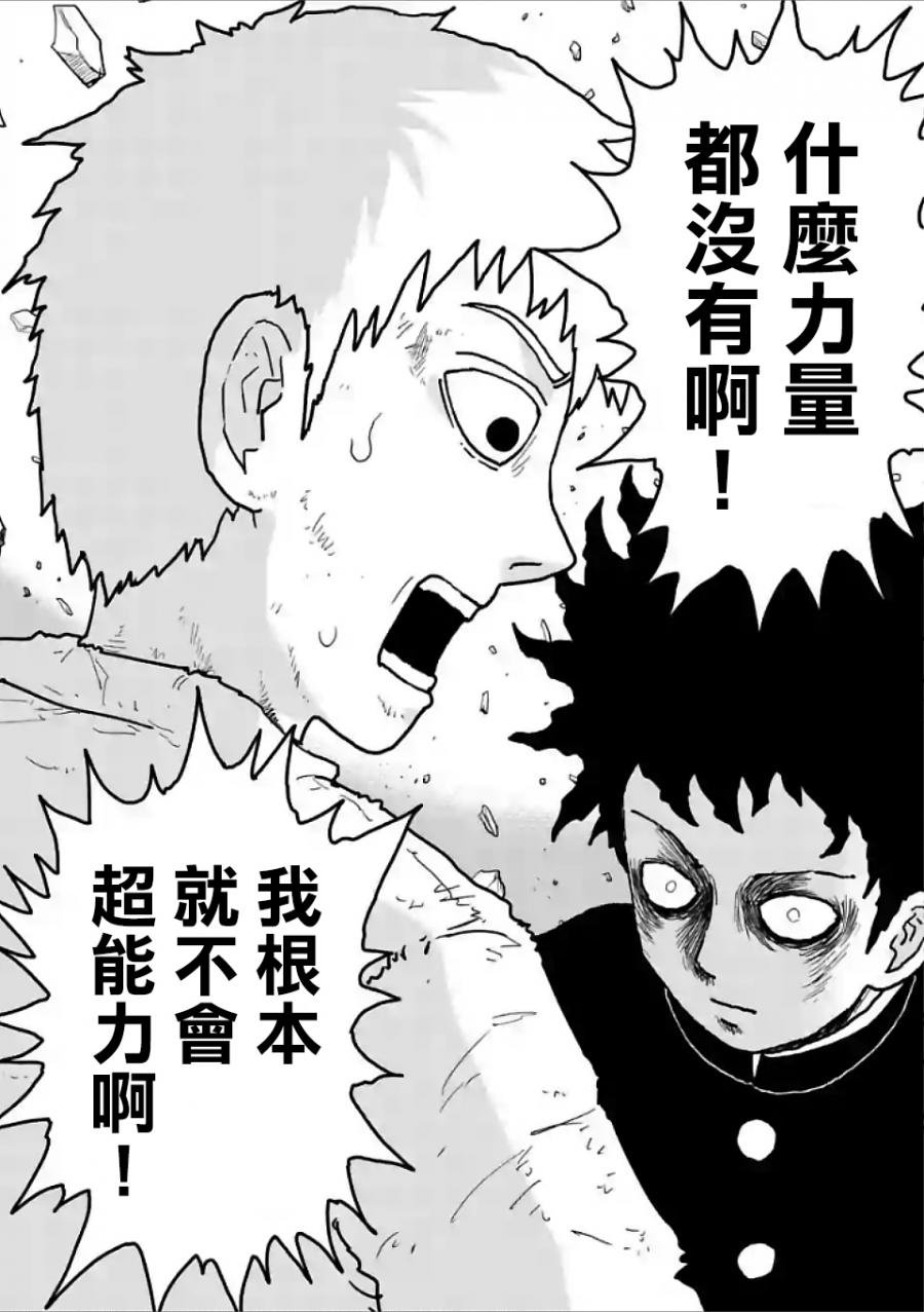 第100-17话