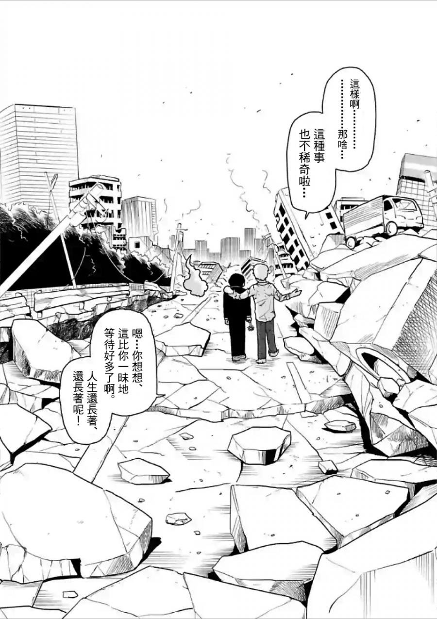 第100-17话