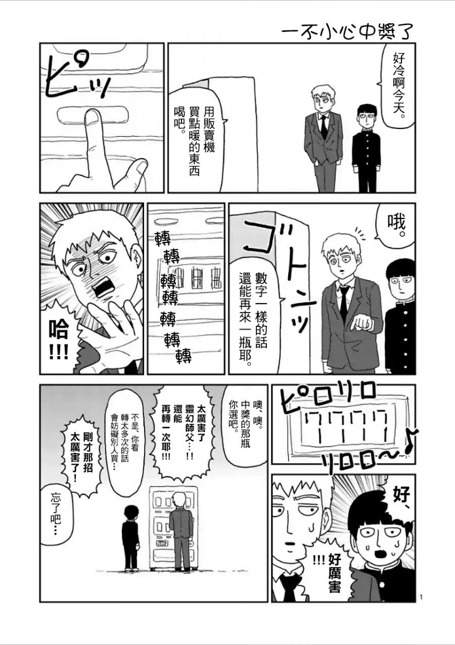 第100-17话