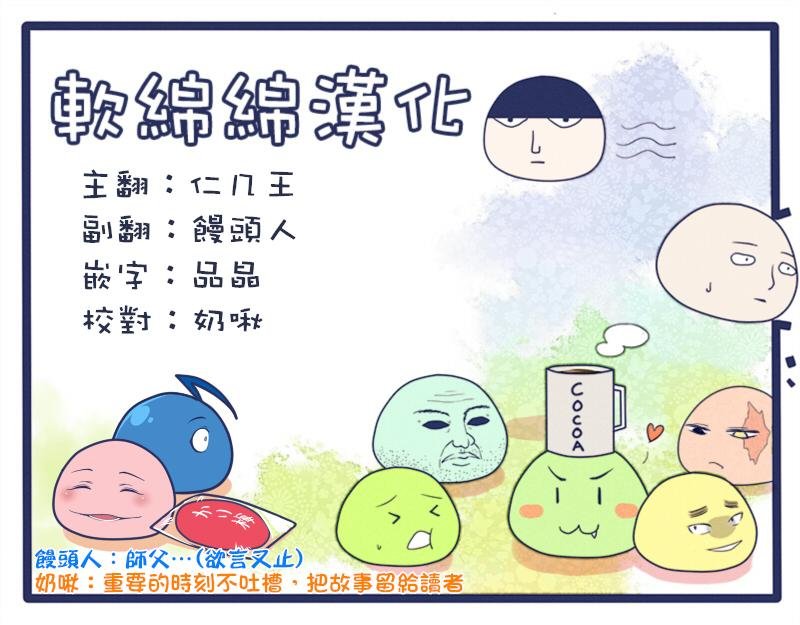 第100-17话