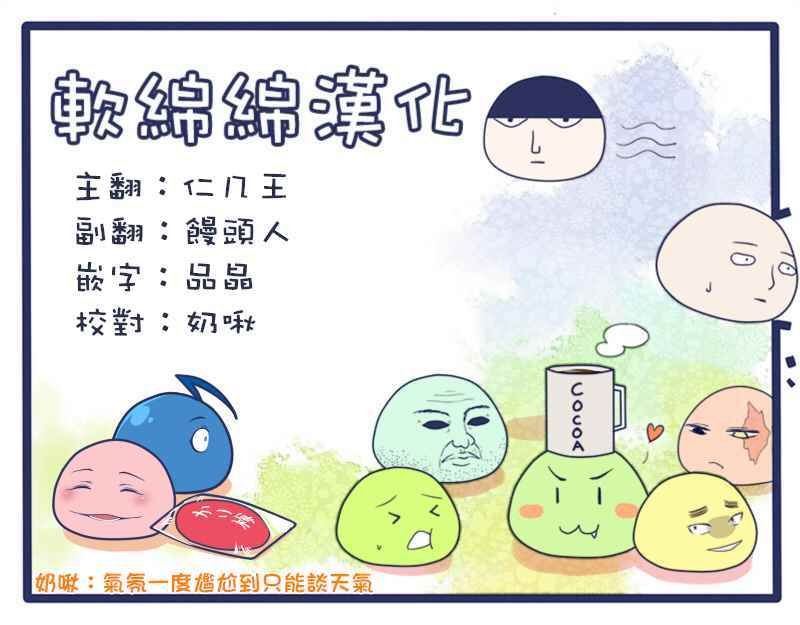 特别篇29