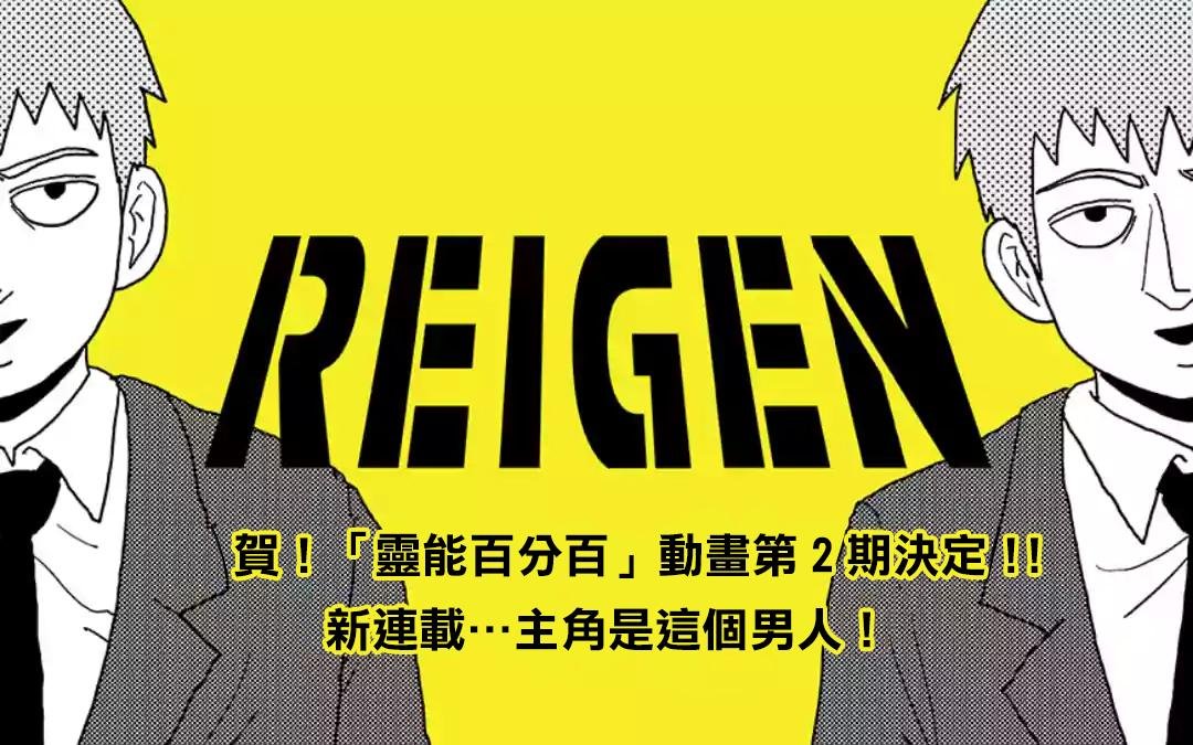 灵幻01