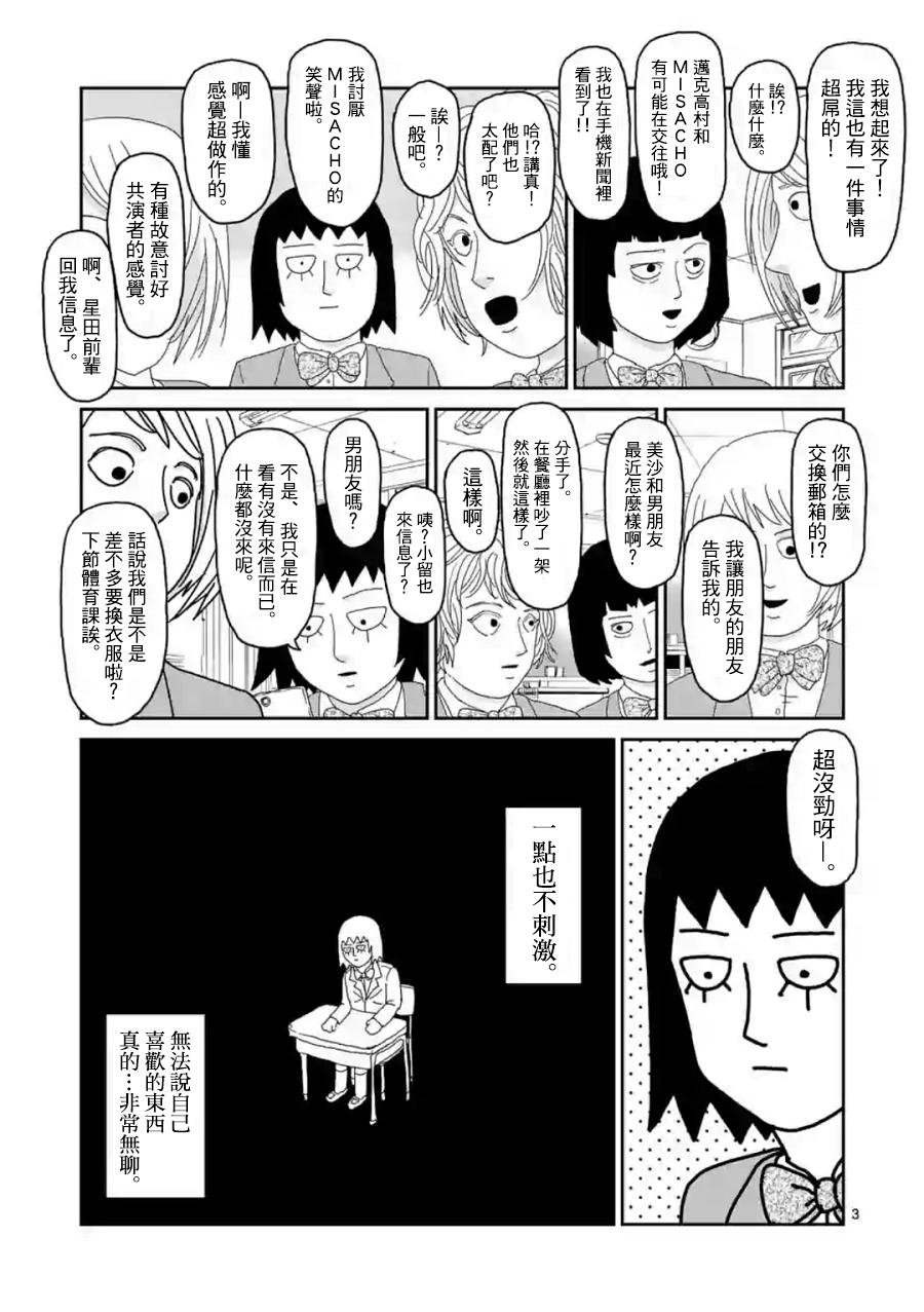 灵幻01
