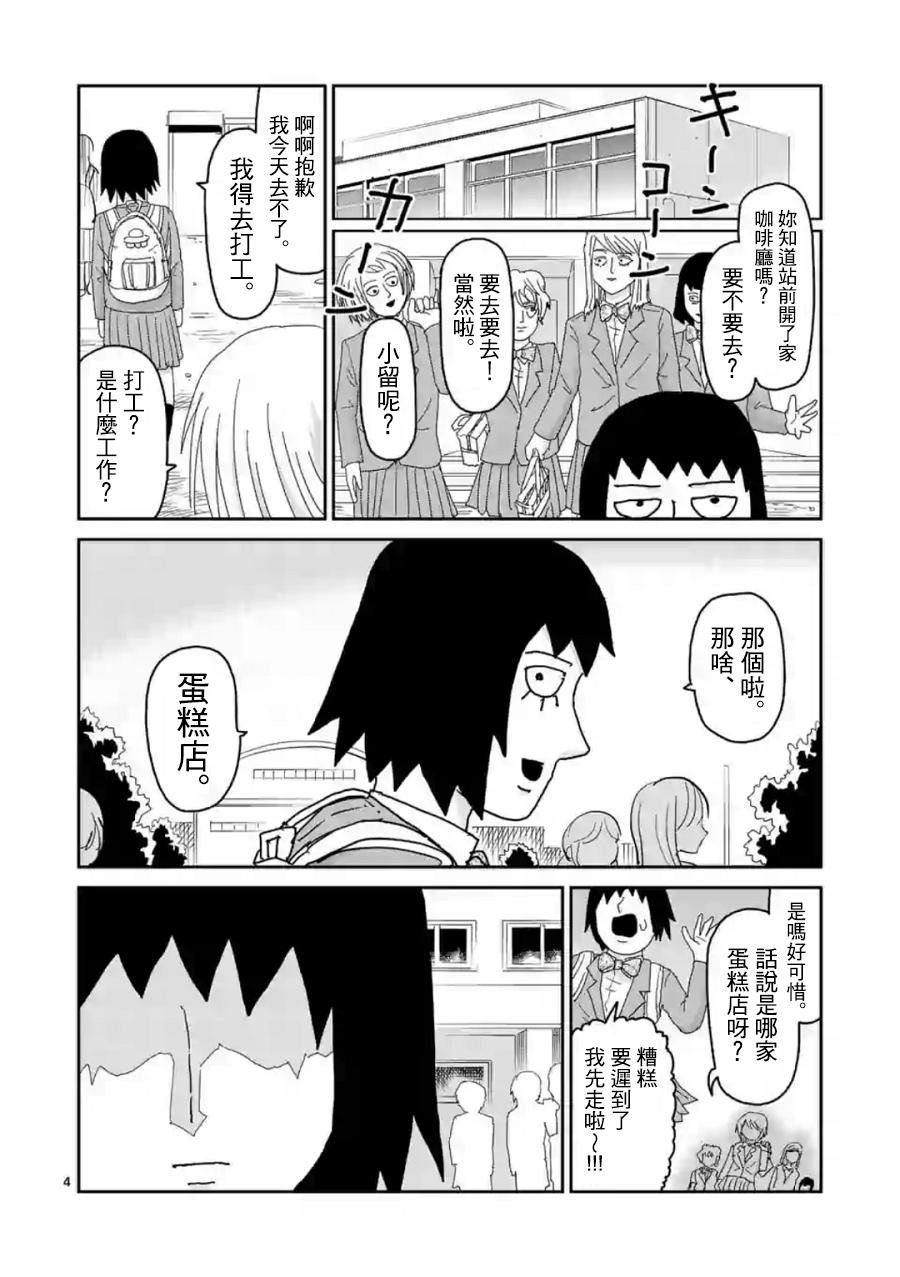 灵幻01