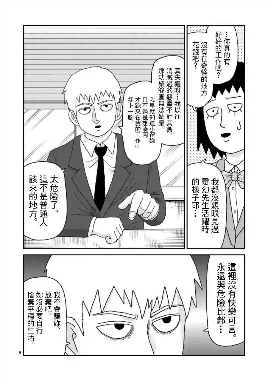 灵幻01