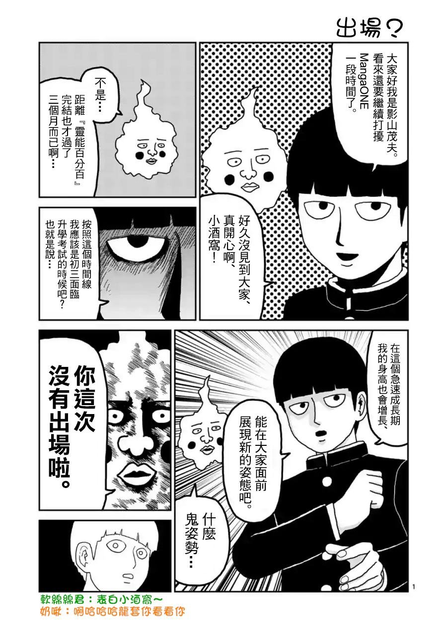 灵幻01