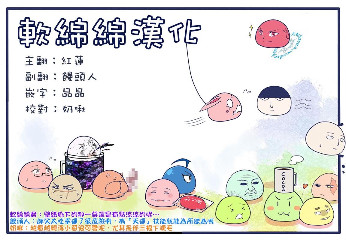 灵幻02