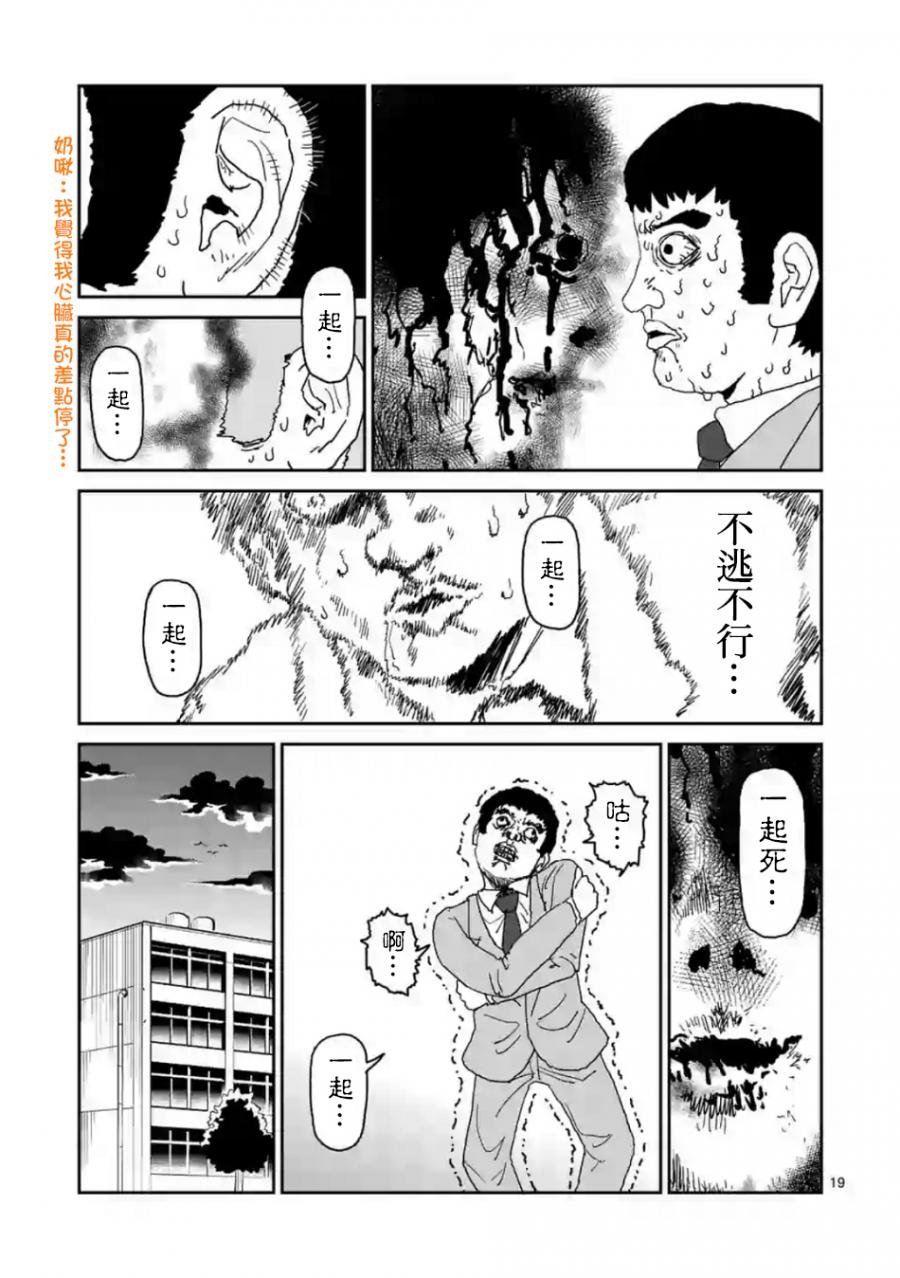 灵幻03