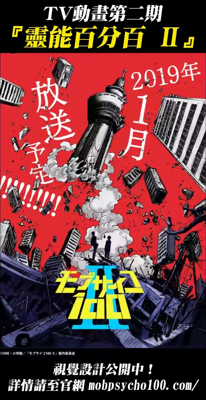 灵幻03