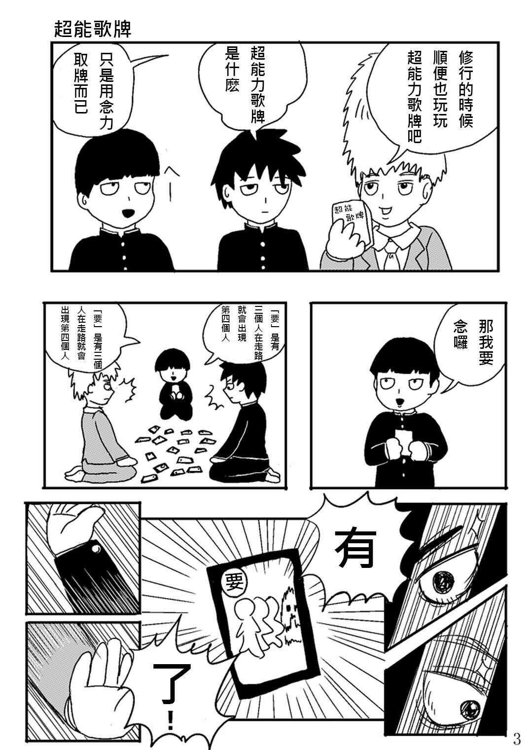 官方同人③Poison Hour