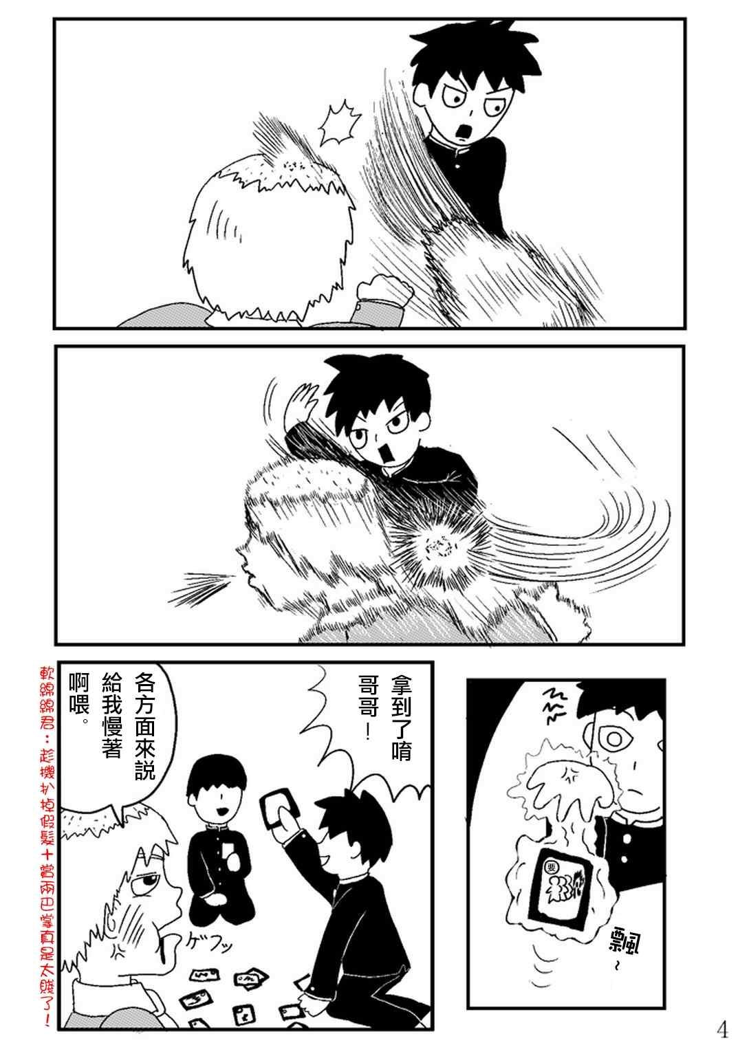 官方同人③Poison Hour