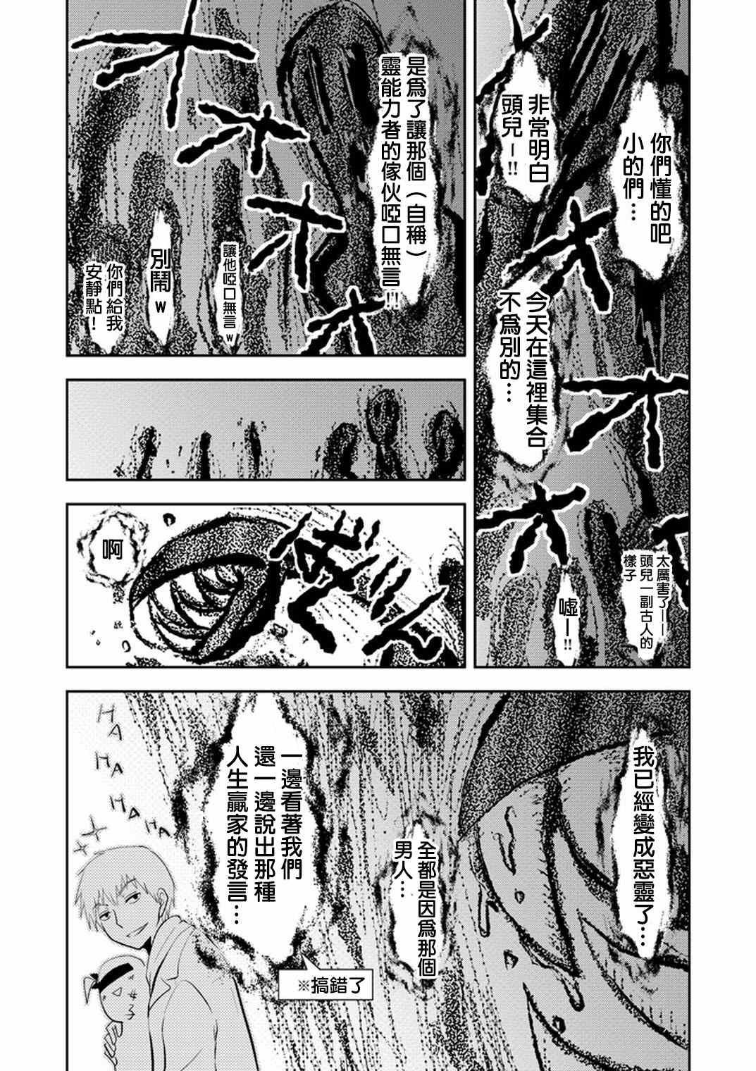 官方同人⑤圣诞灵潮