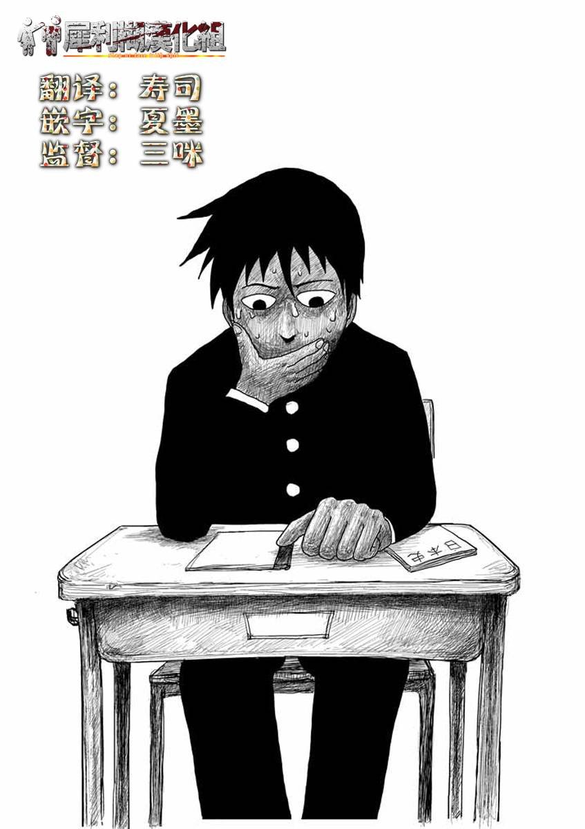 第23-2话