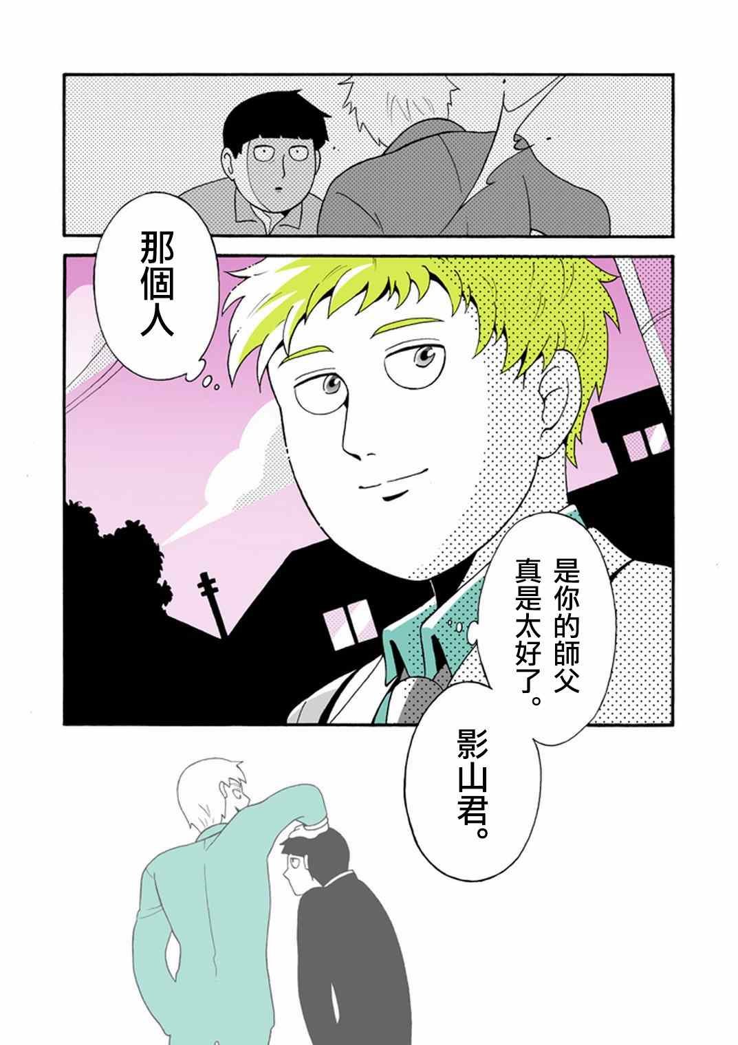 官方同人⑧时薪霜淇淋