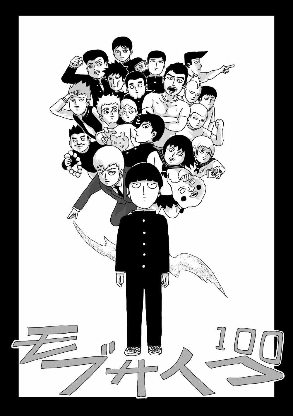 投稿回馈漫画