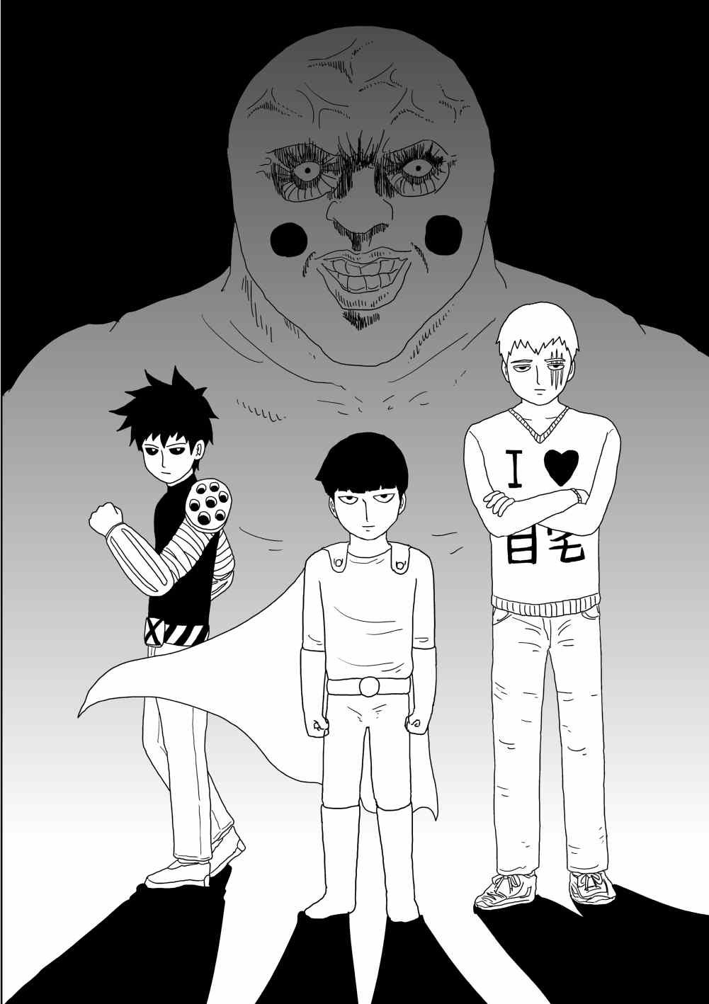 投稿回馈漫画