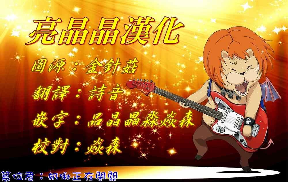 投稿回馈漫画