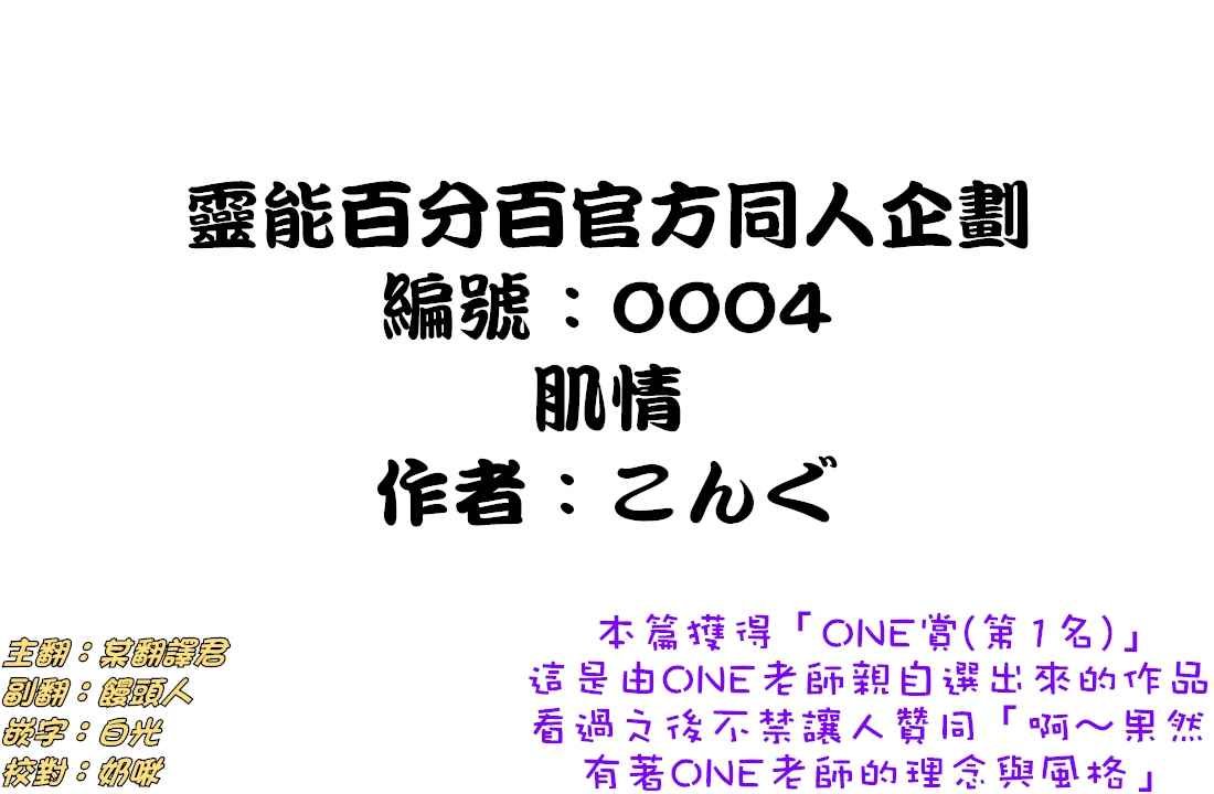 肌情