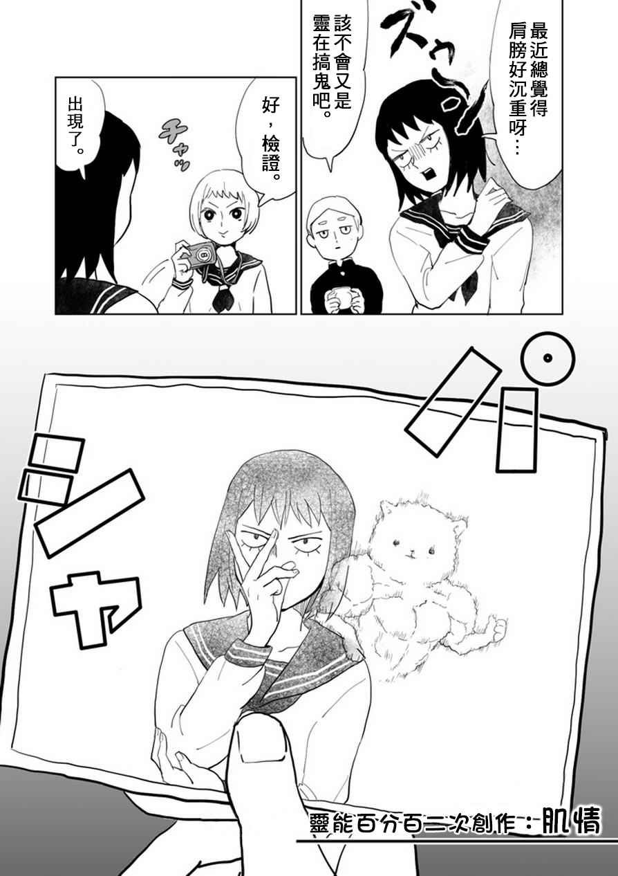 肌情