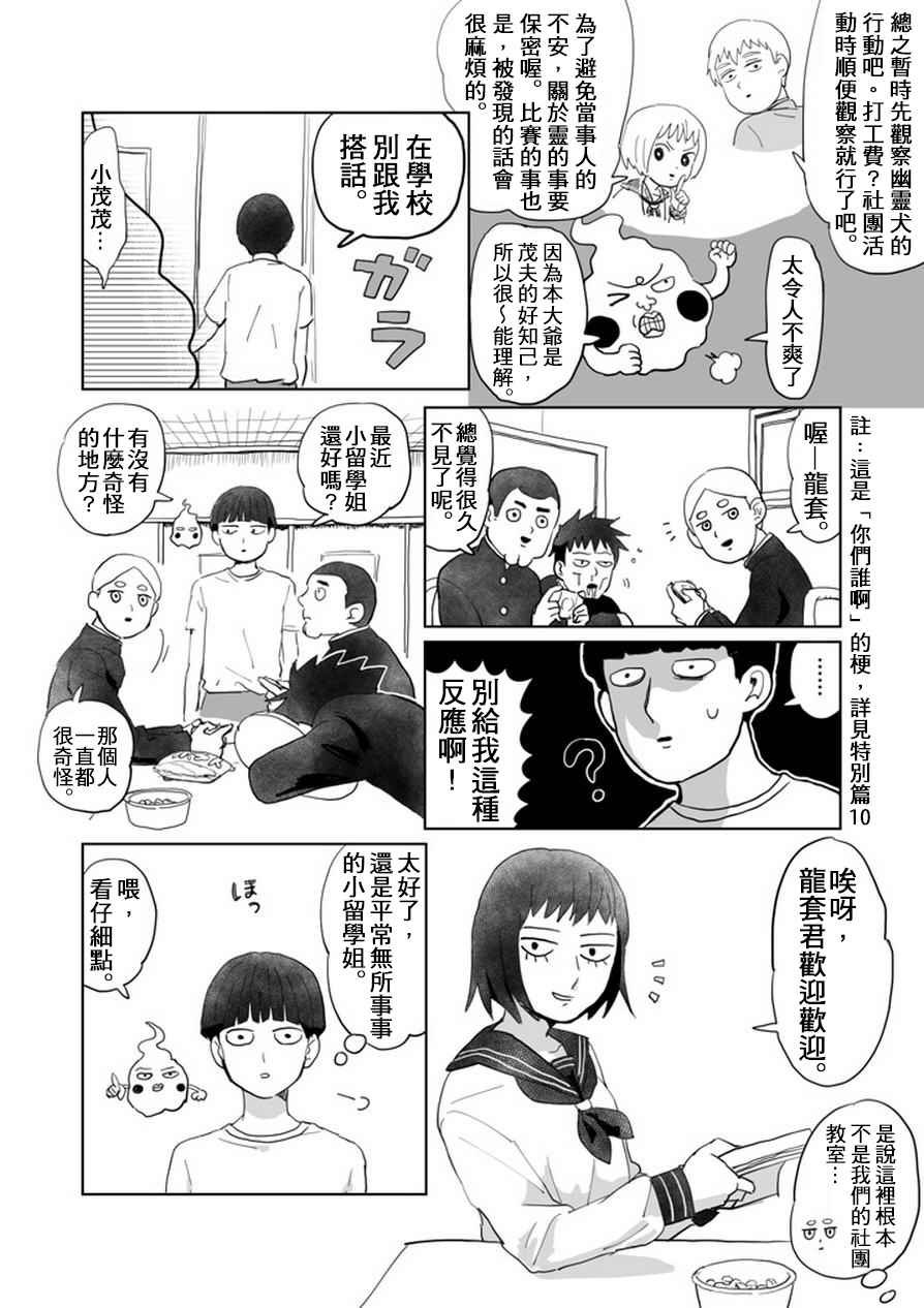 肌情