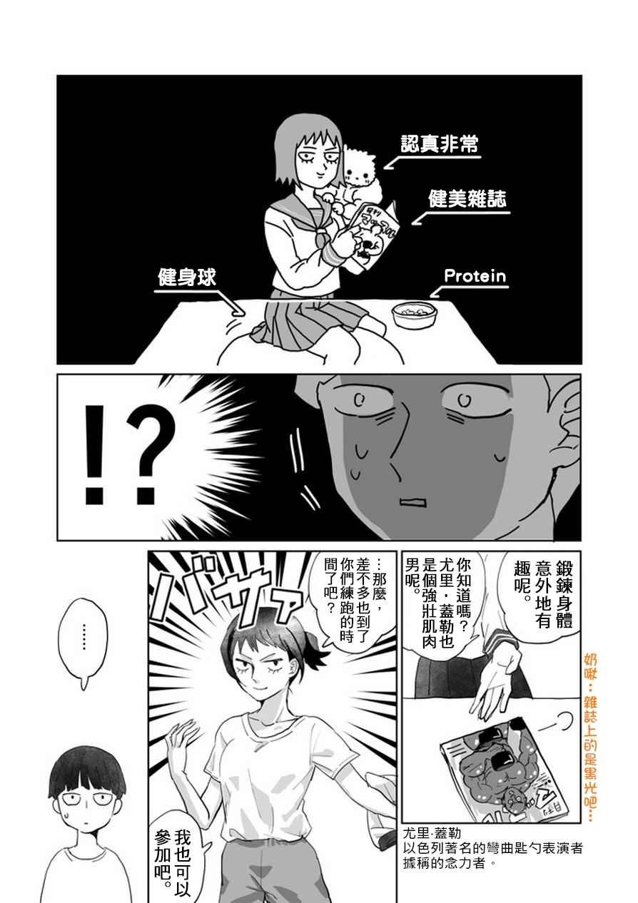 肌情