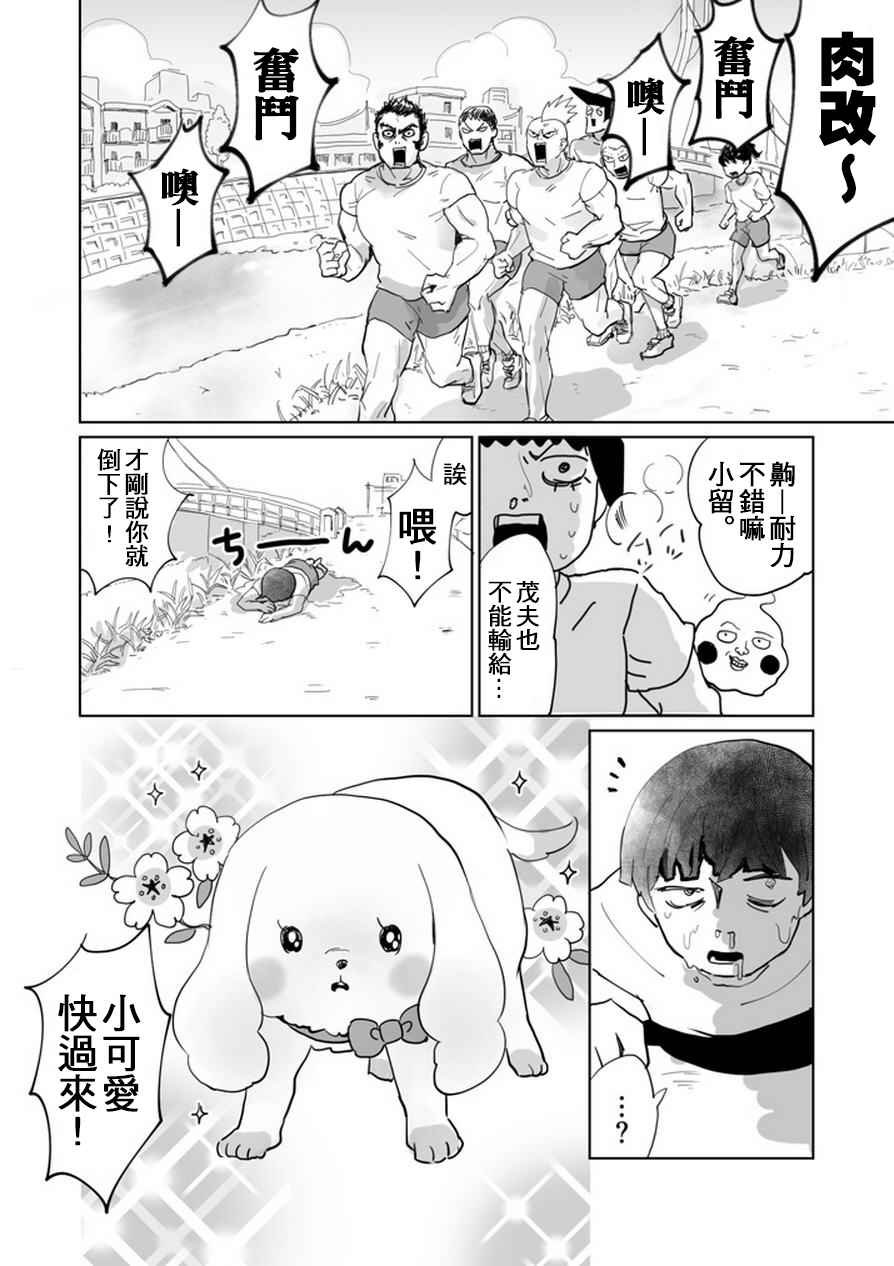 肌情