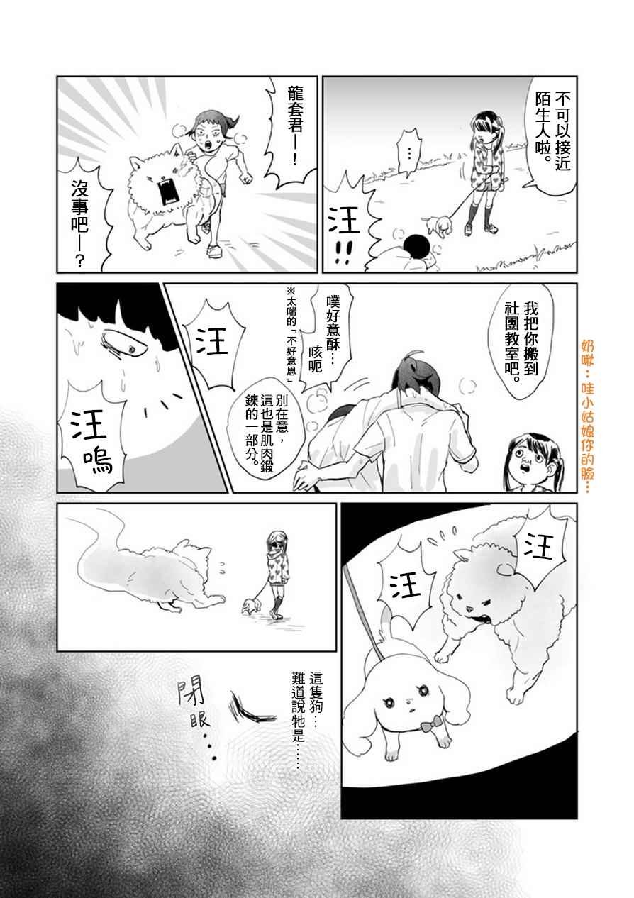 肌情