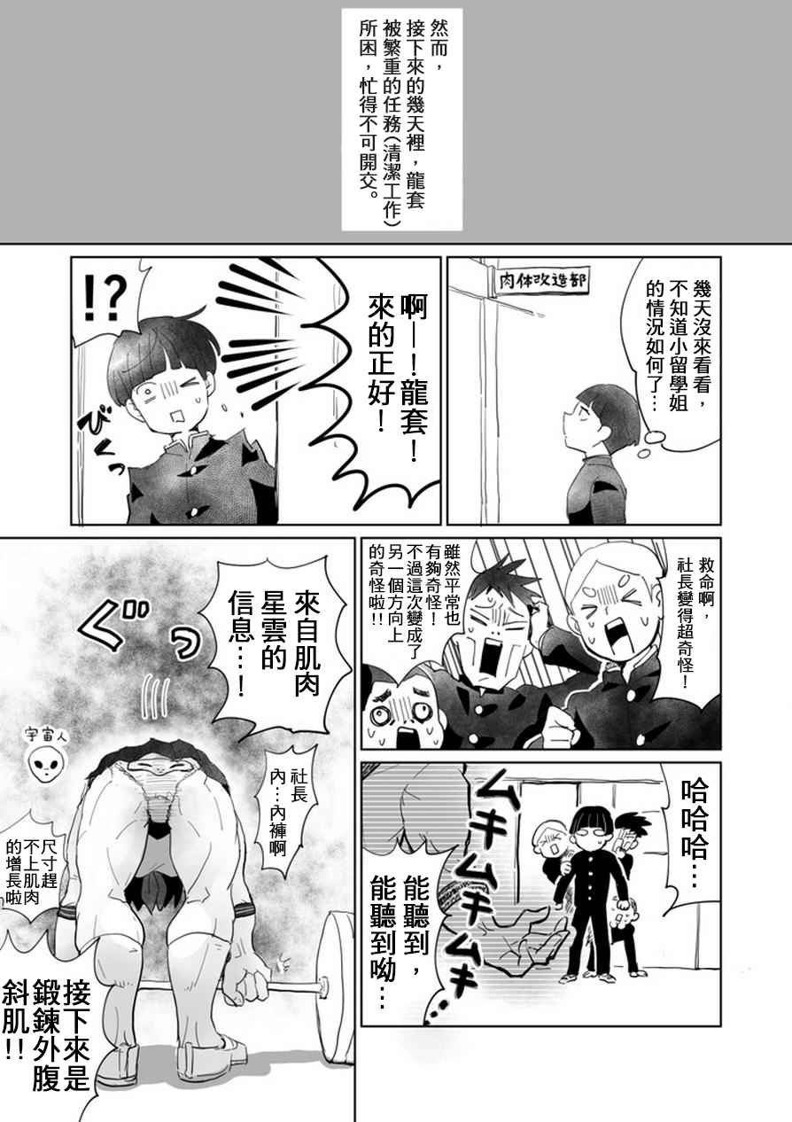 肌情