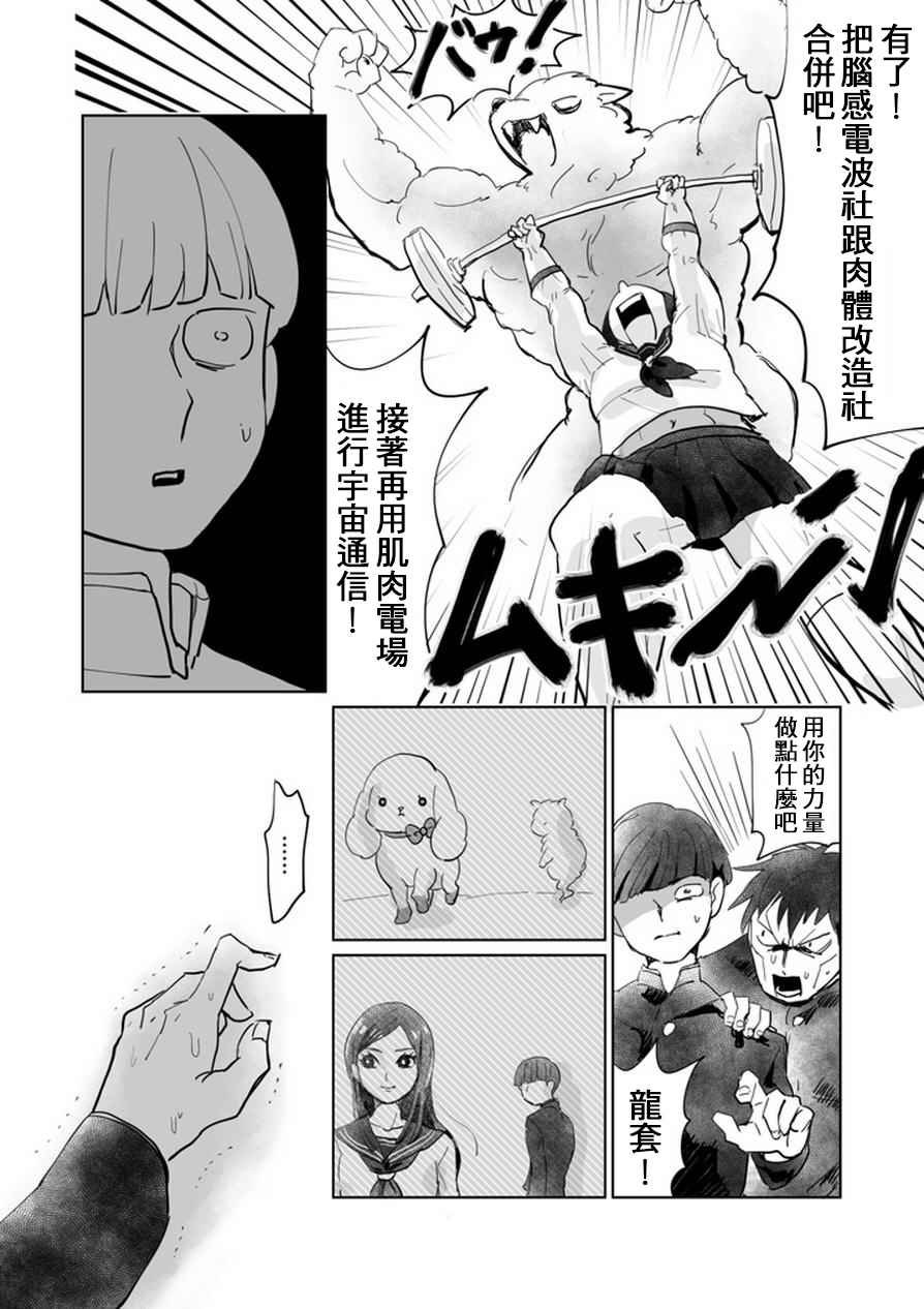 肌情