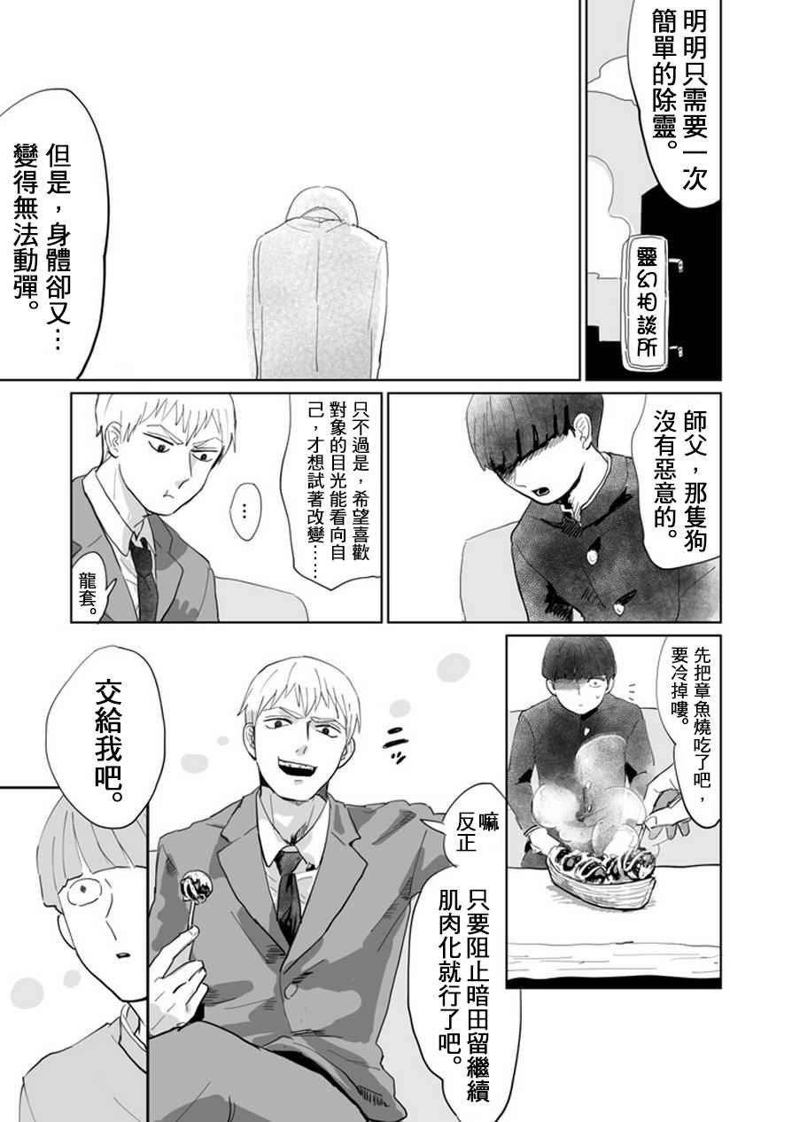 肌情