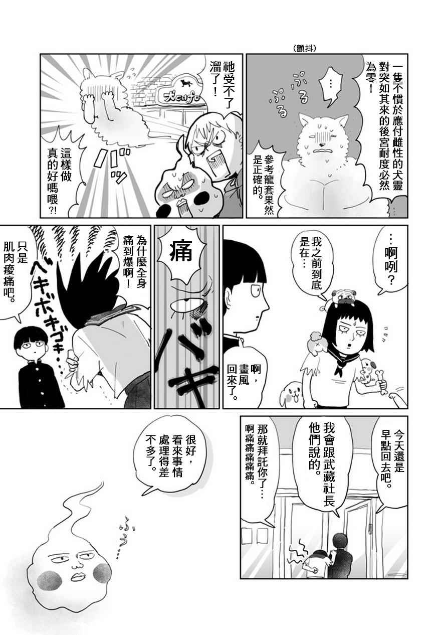 肌情