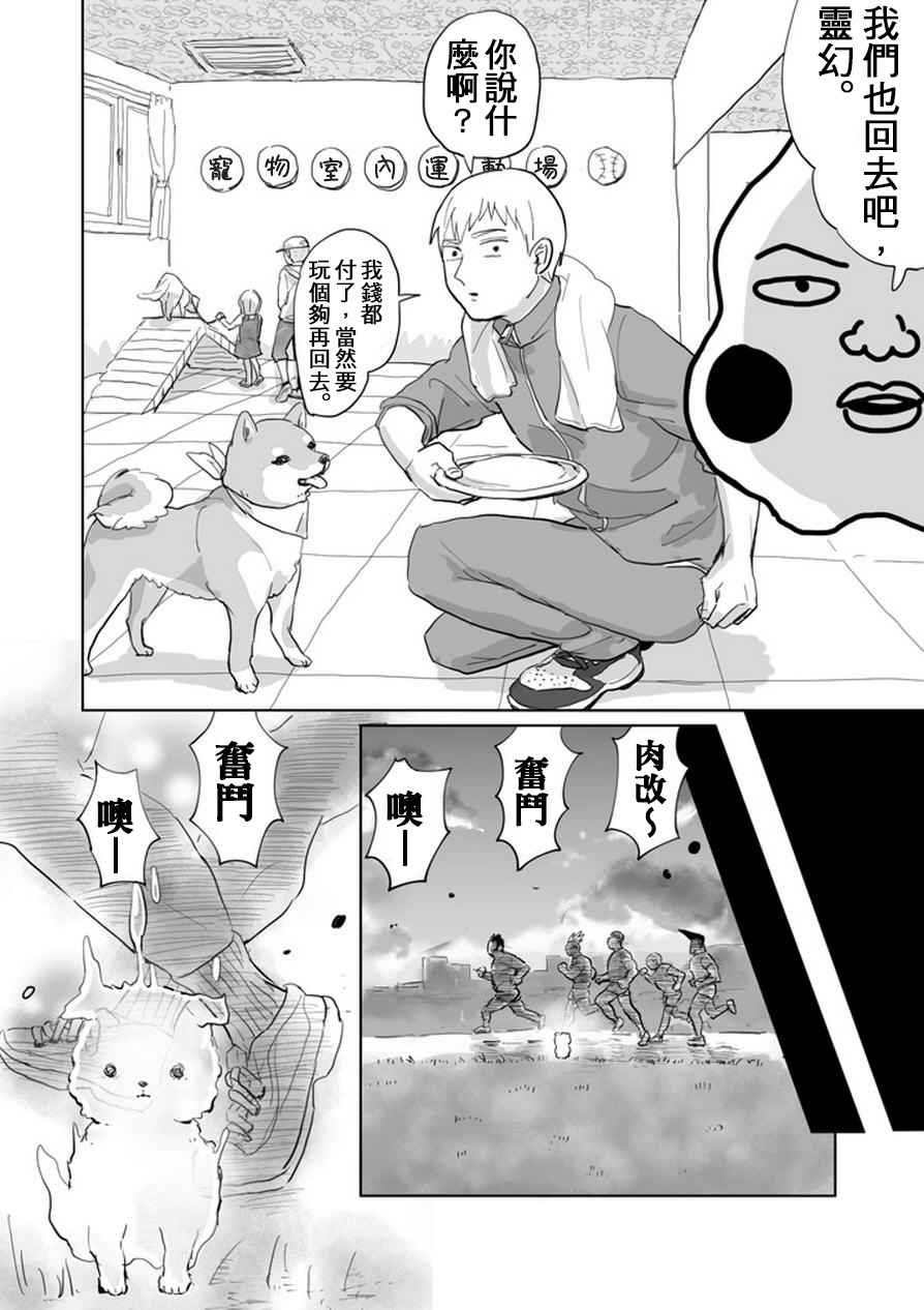 肌情