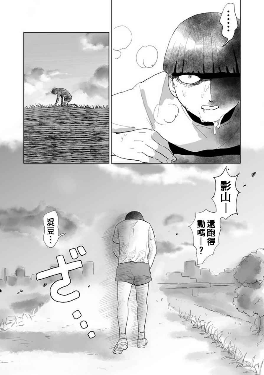 肌情