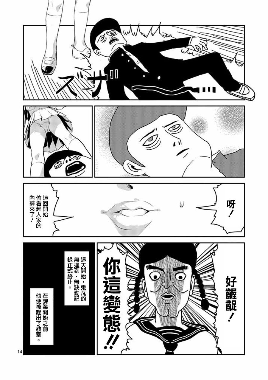 第24-1话