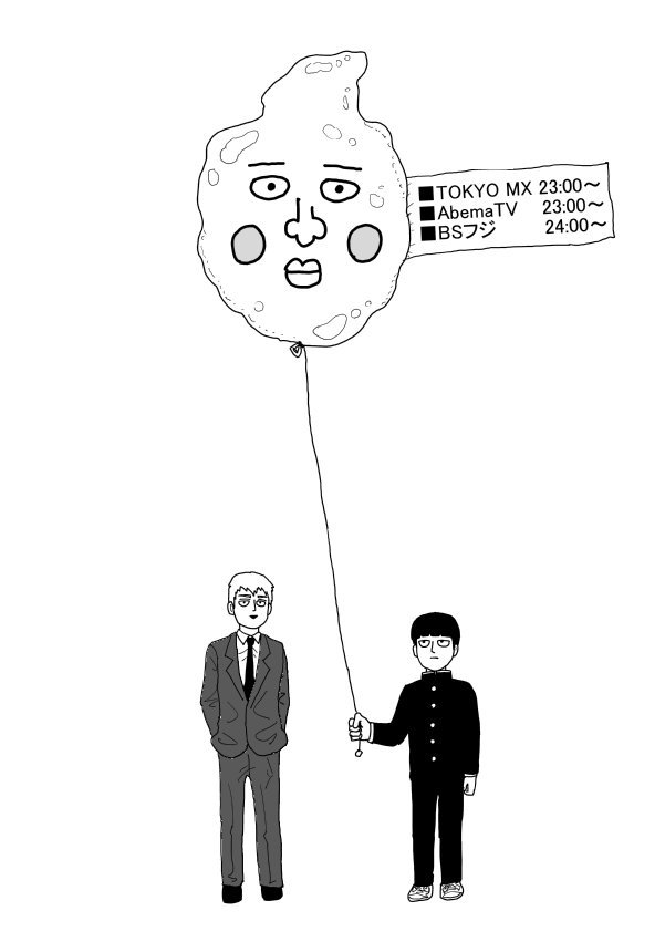等动画第2季1