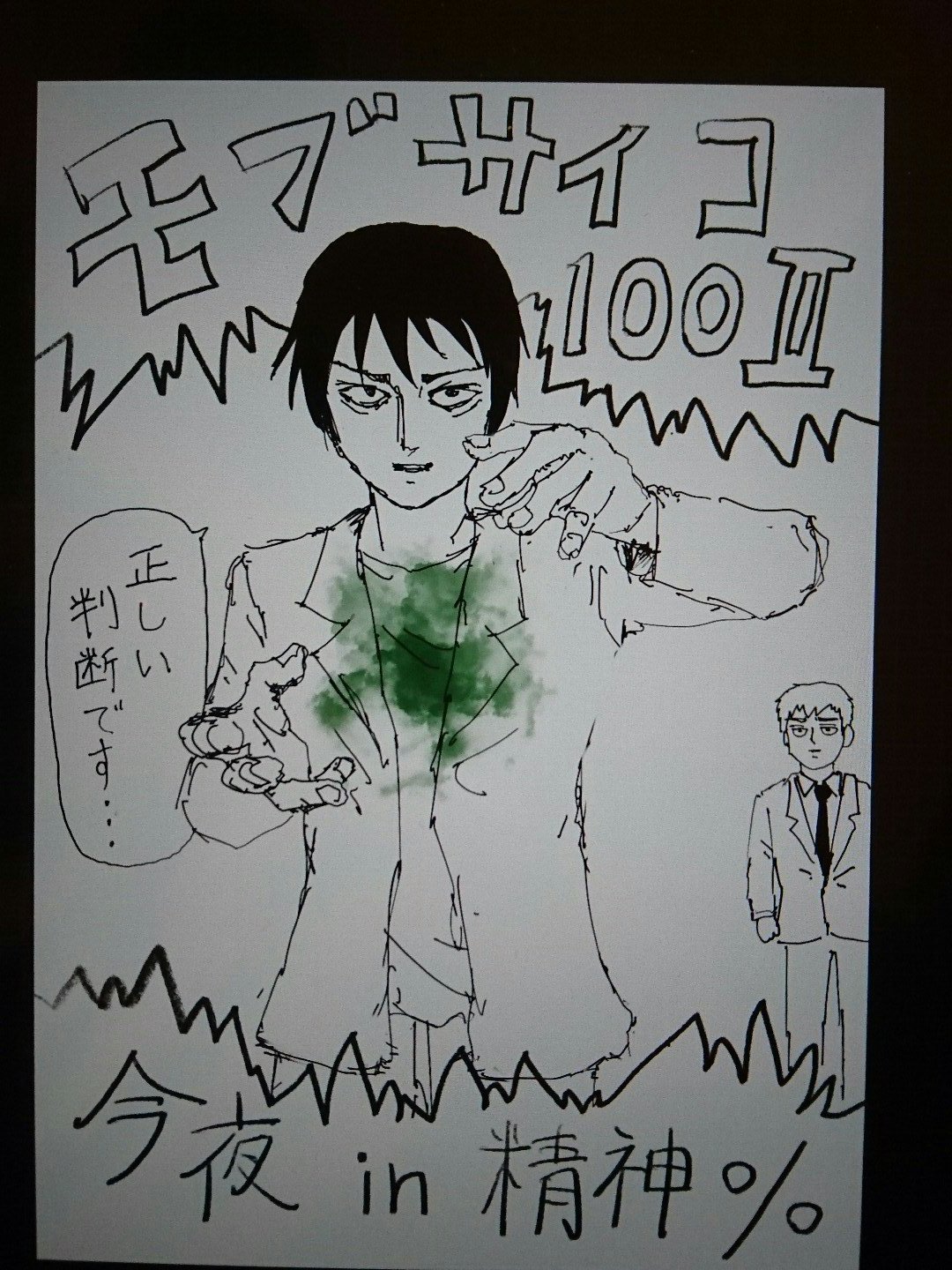 等动画第2季5