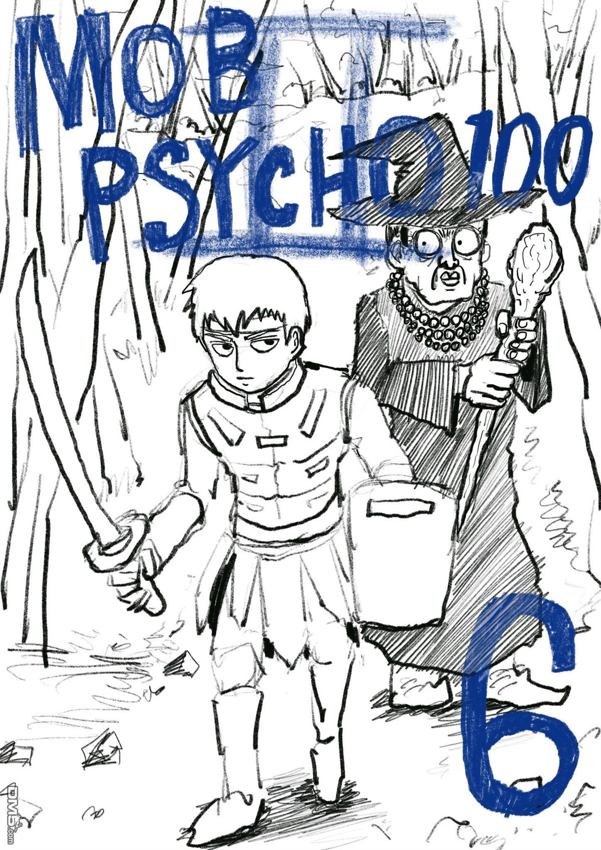等动画第2季6