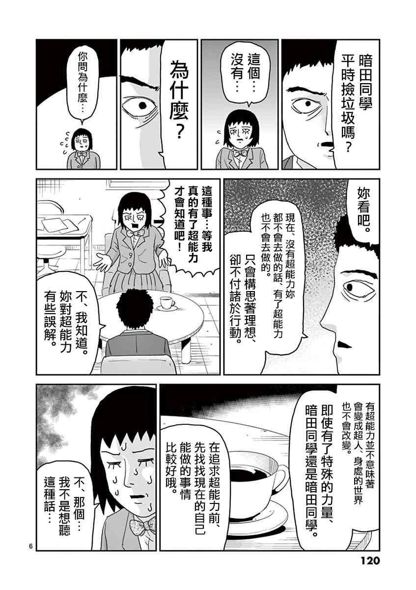 灵幻05