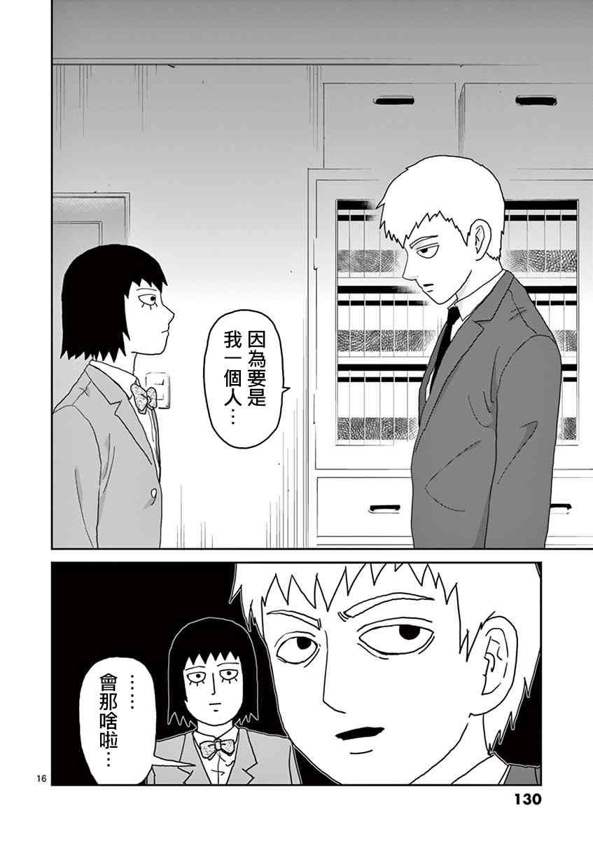 灵幻05