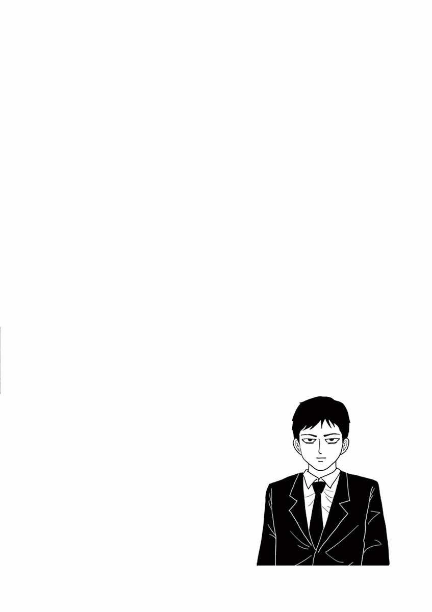 灵幻06