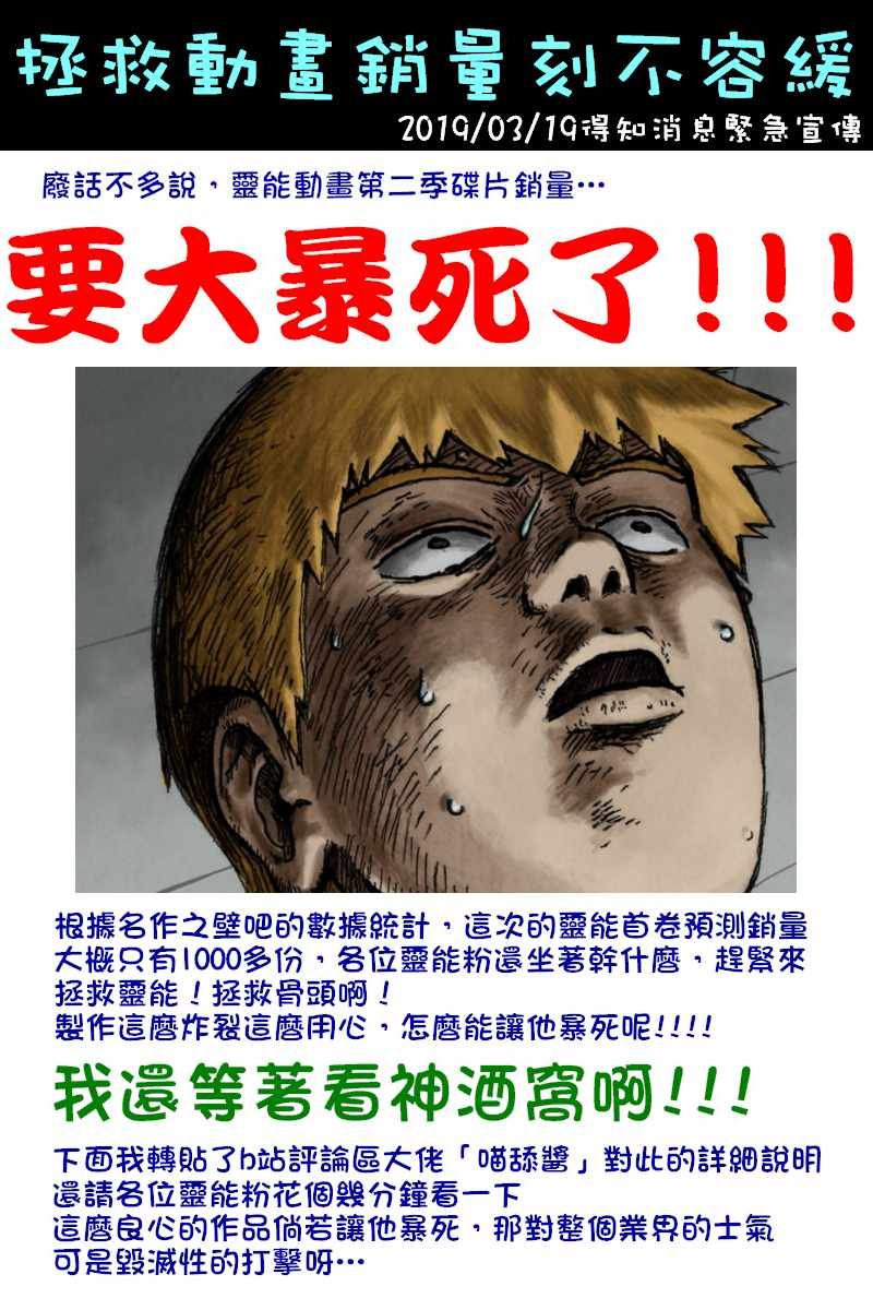 灵幻06