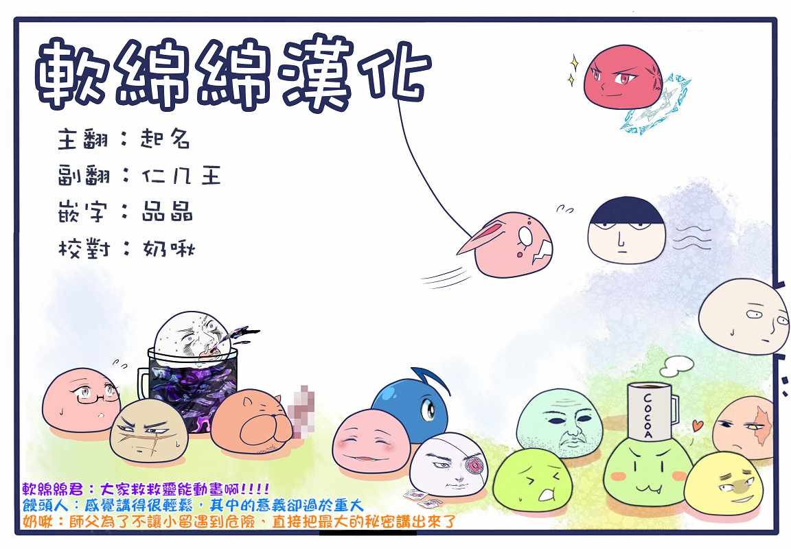 灵幻06