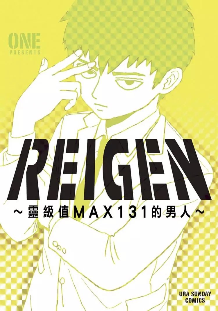 灵幻07