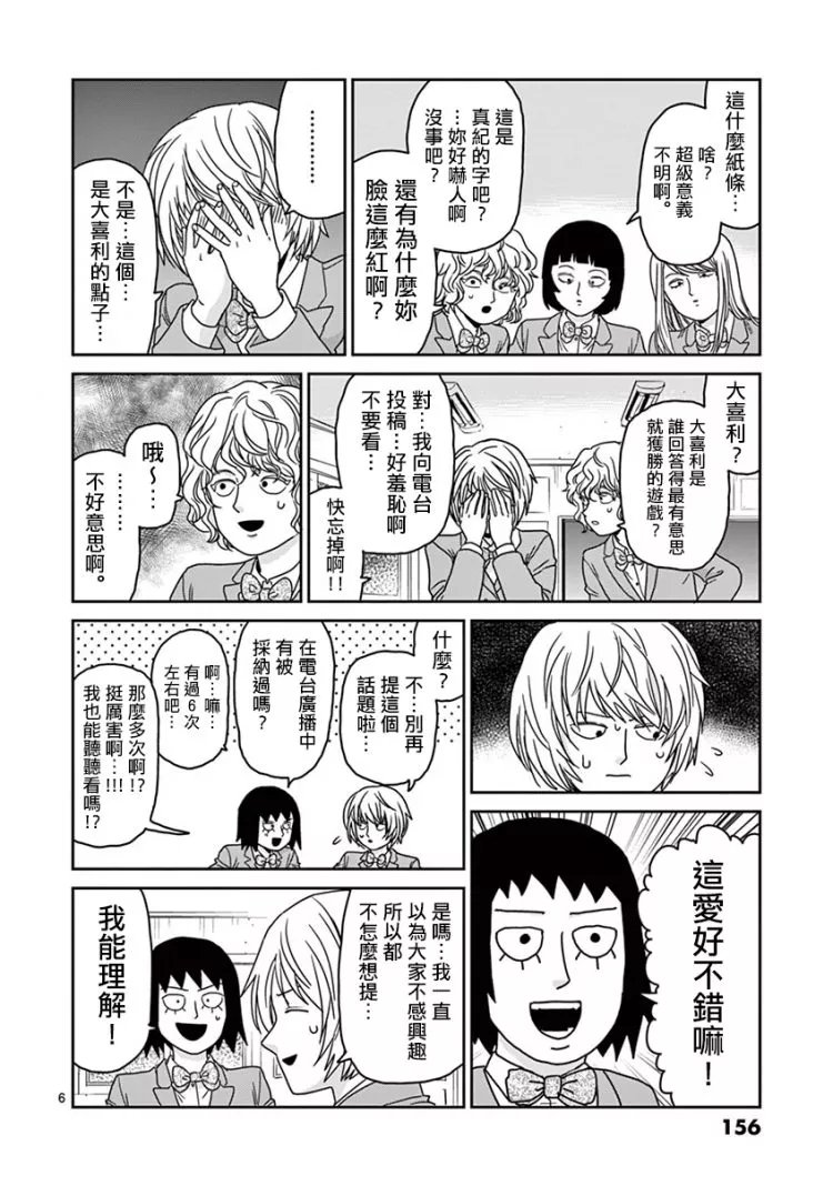 灵幻07