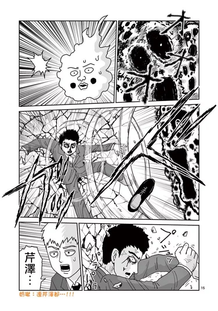 灵幻07