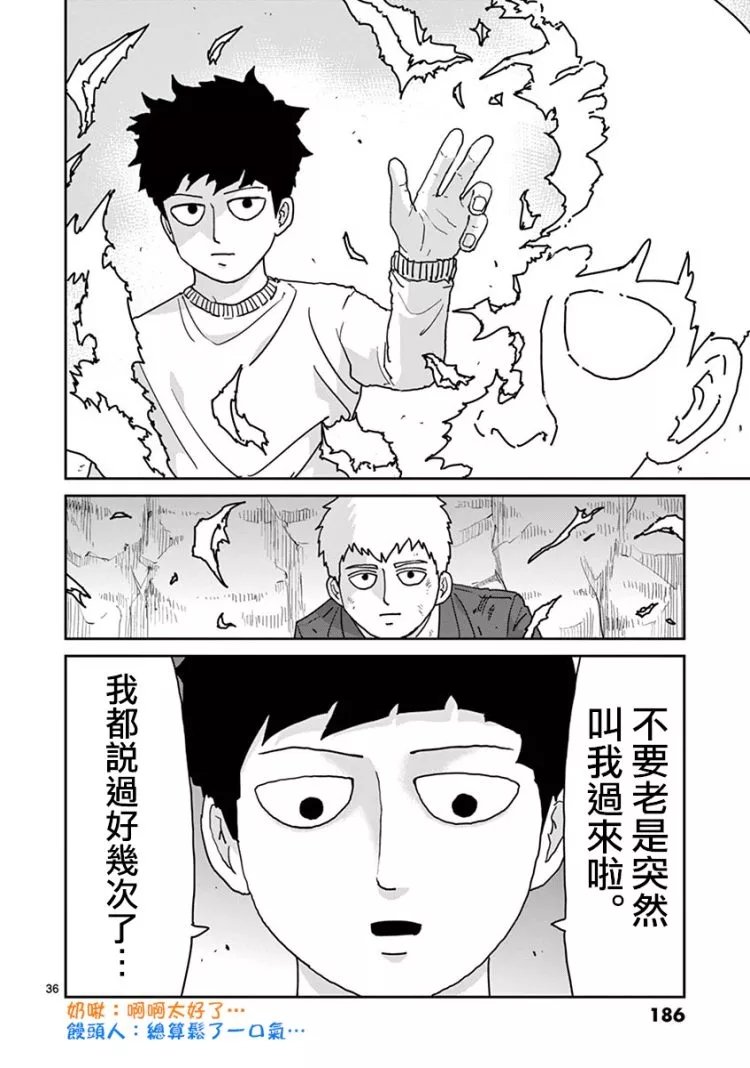 灵幻07