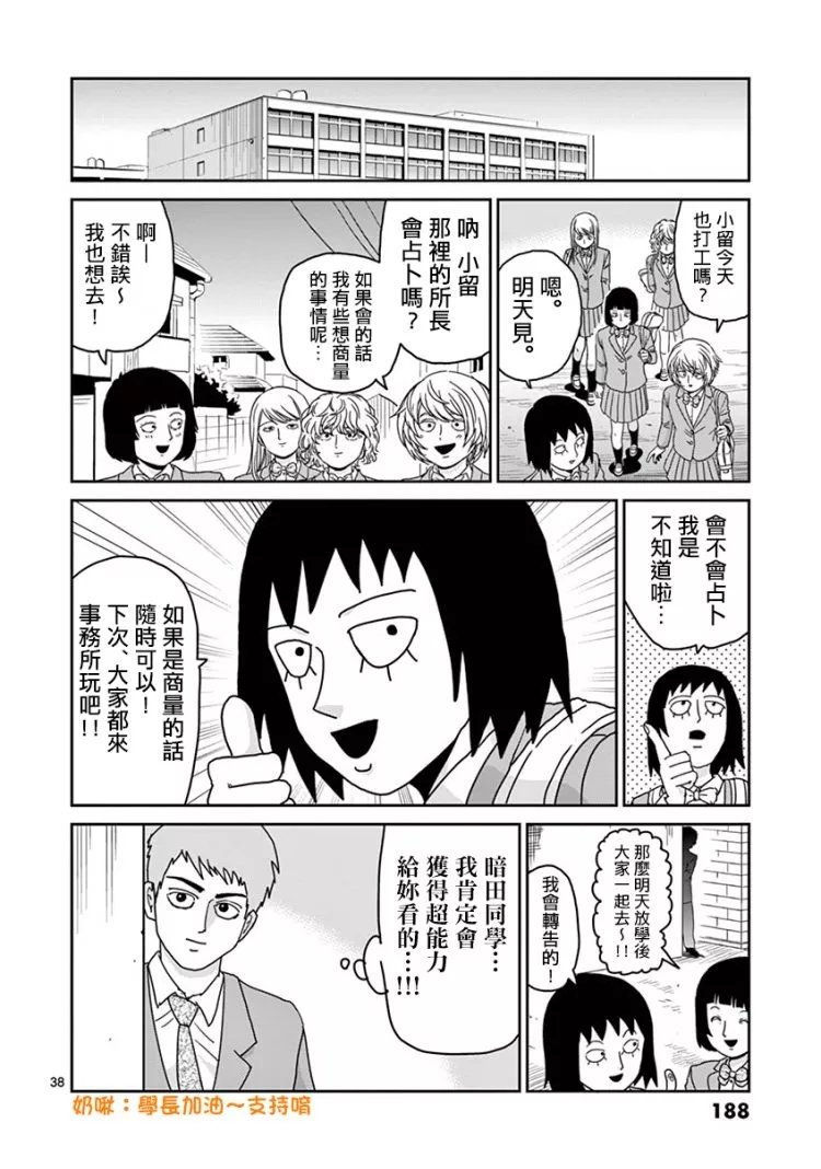 灵幻07